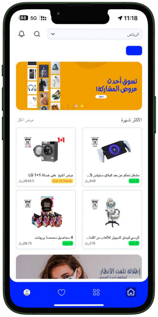 App preview (استبدل الصورة من /assets/hero-app.png)